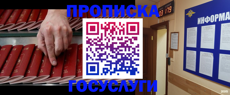 форма 3 в Кунгуре