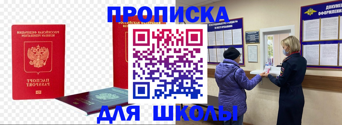 где прописаться в Кунгуре